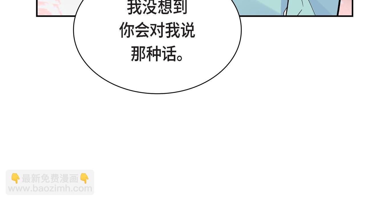 第36话 我们要永远在一起82