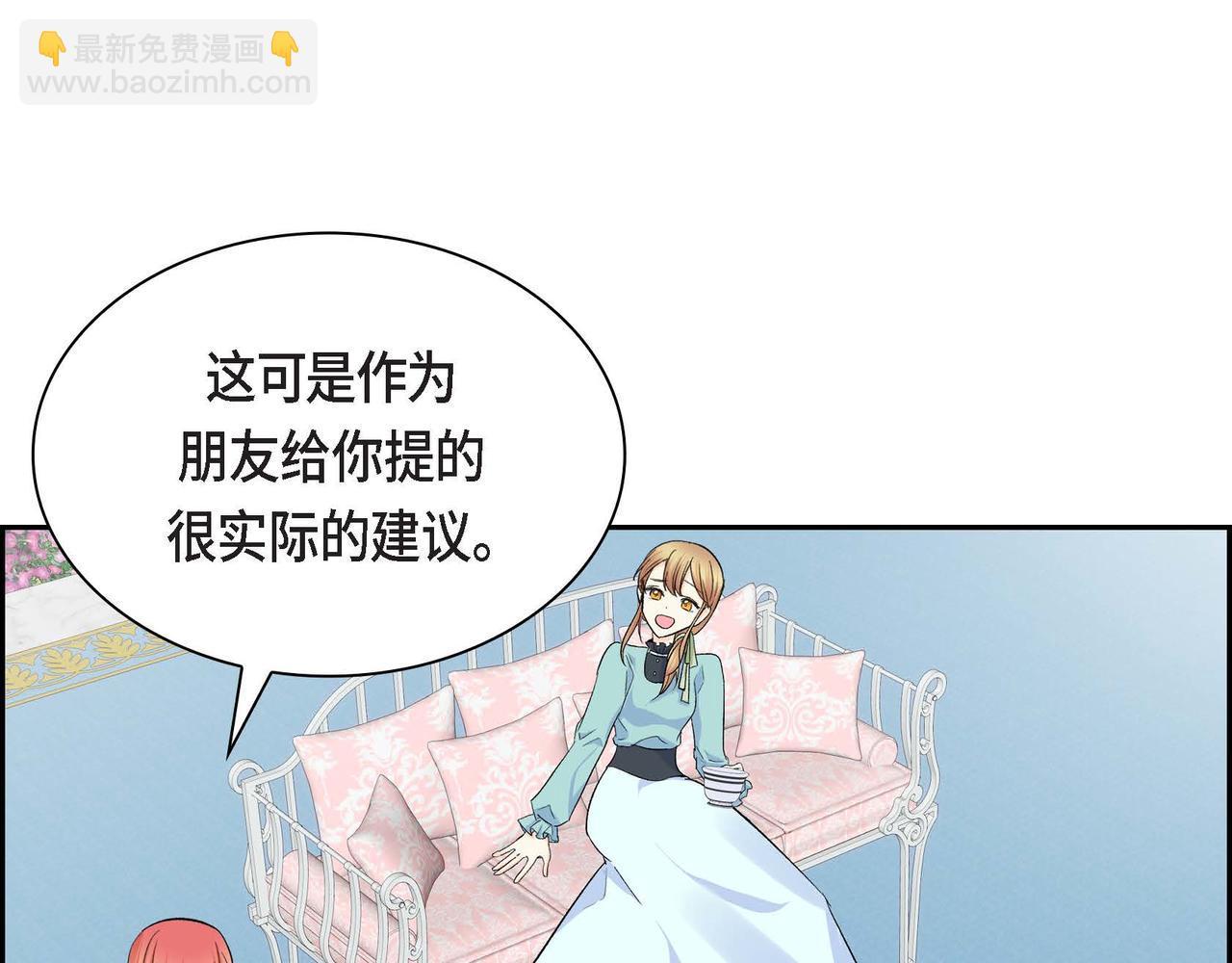 第36话 我们要永远在一起83