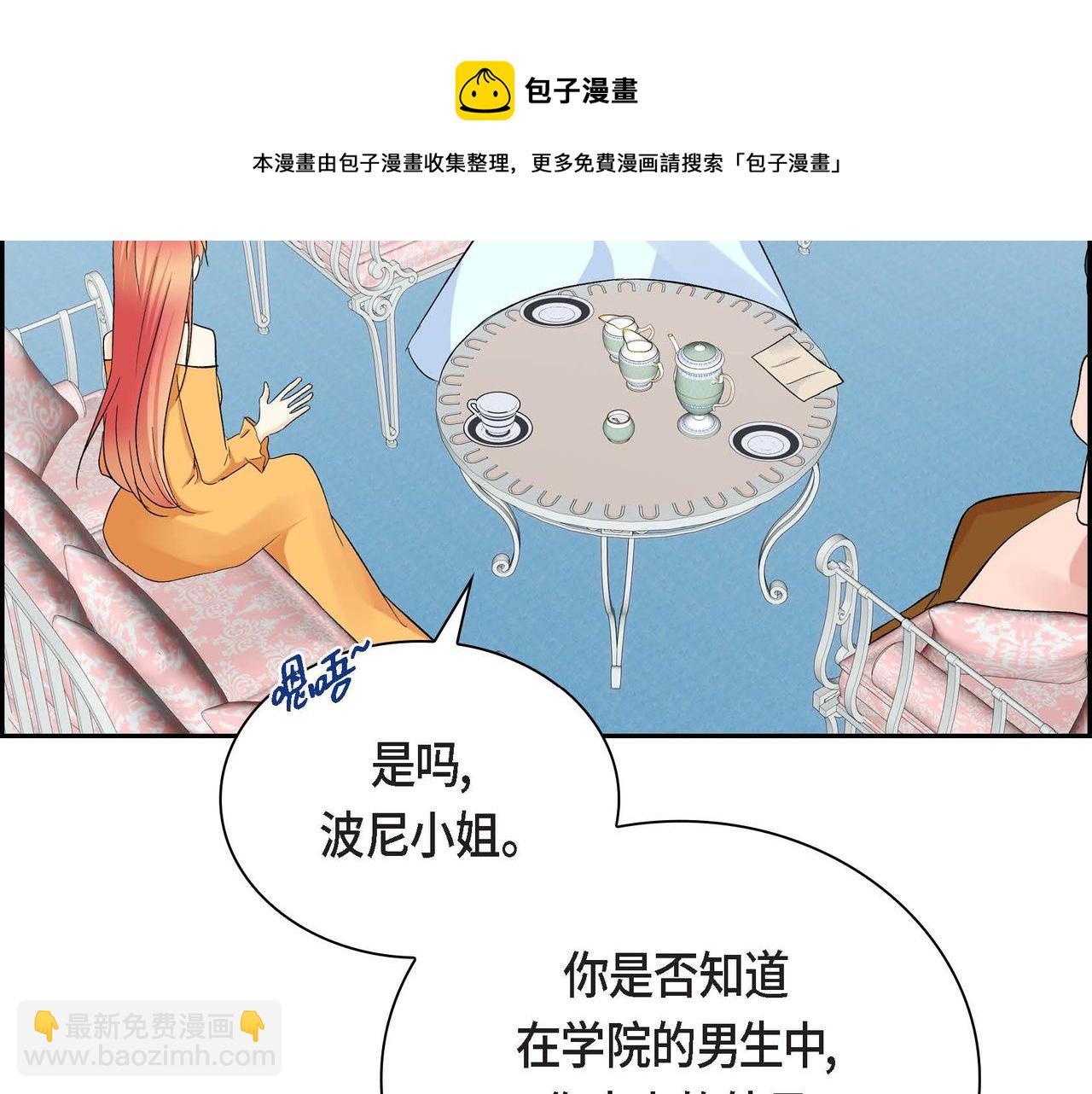 第36话 我们要永远在一起84