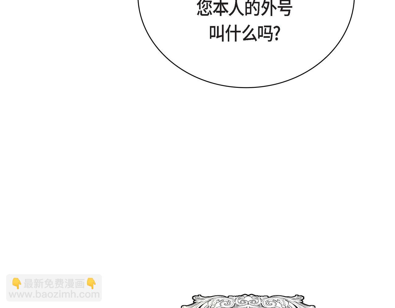 第36话 我们要永远在一起85