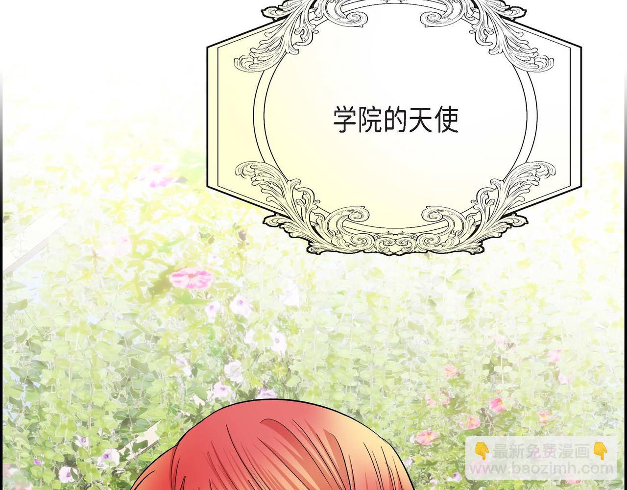 第36话 我们要永远在一起86