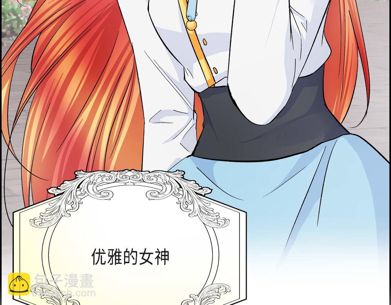 第36话 我们要永远在一起88