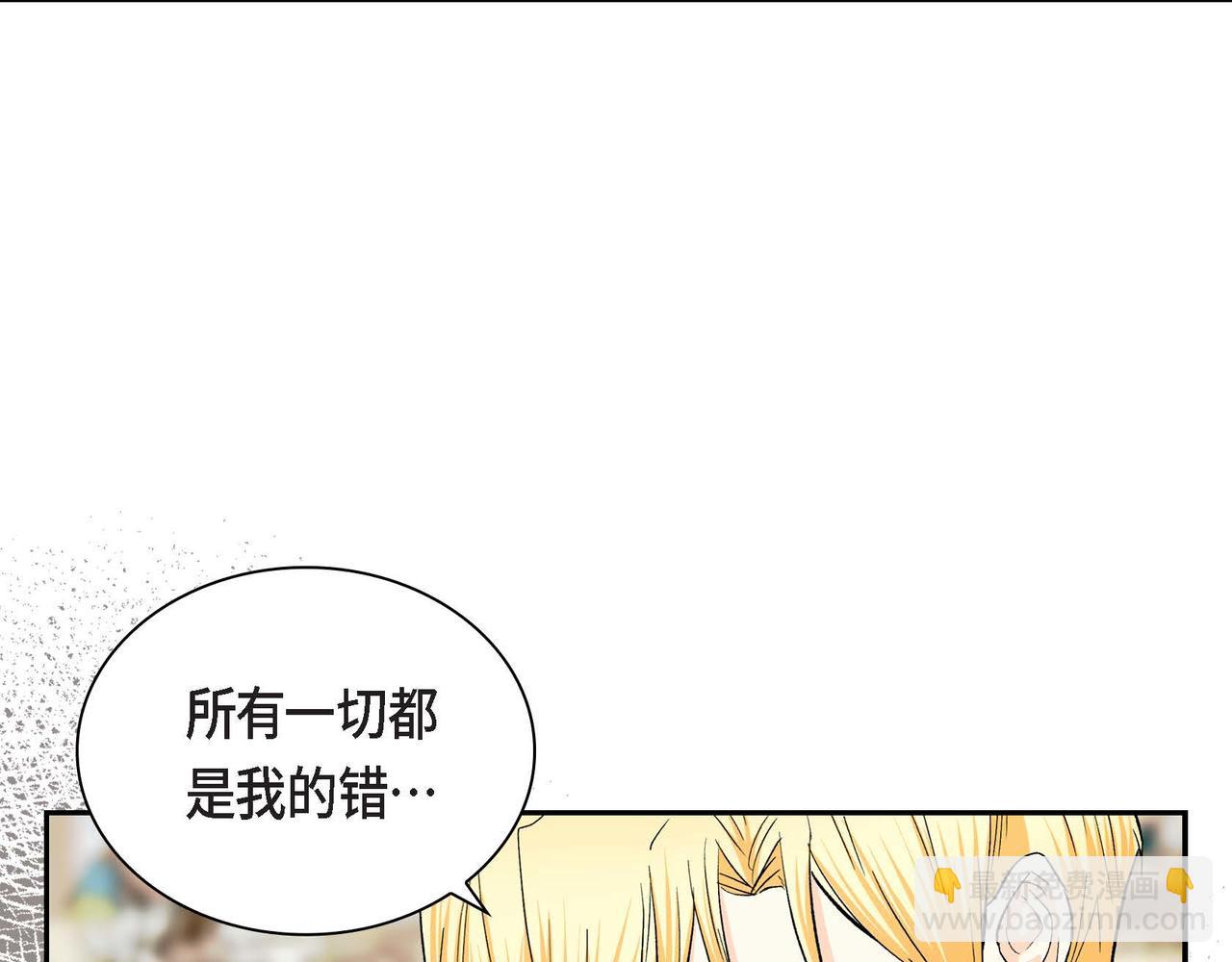 第36话 我们要永远在一起9