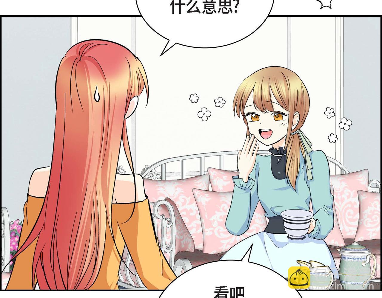 第36话 我们要永远在一起90