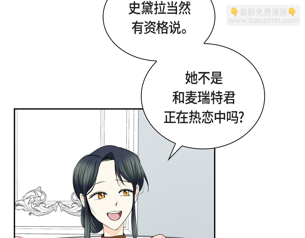 第36话 我们要永远在一起92