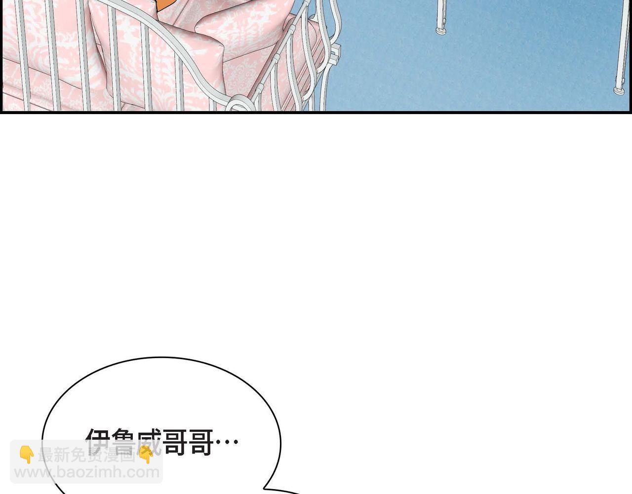 第36话 我们要永远在一起98