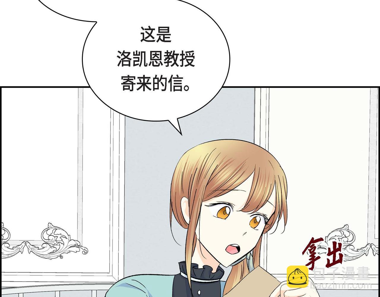 第36话 我们要永远在一起99