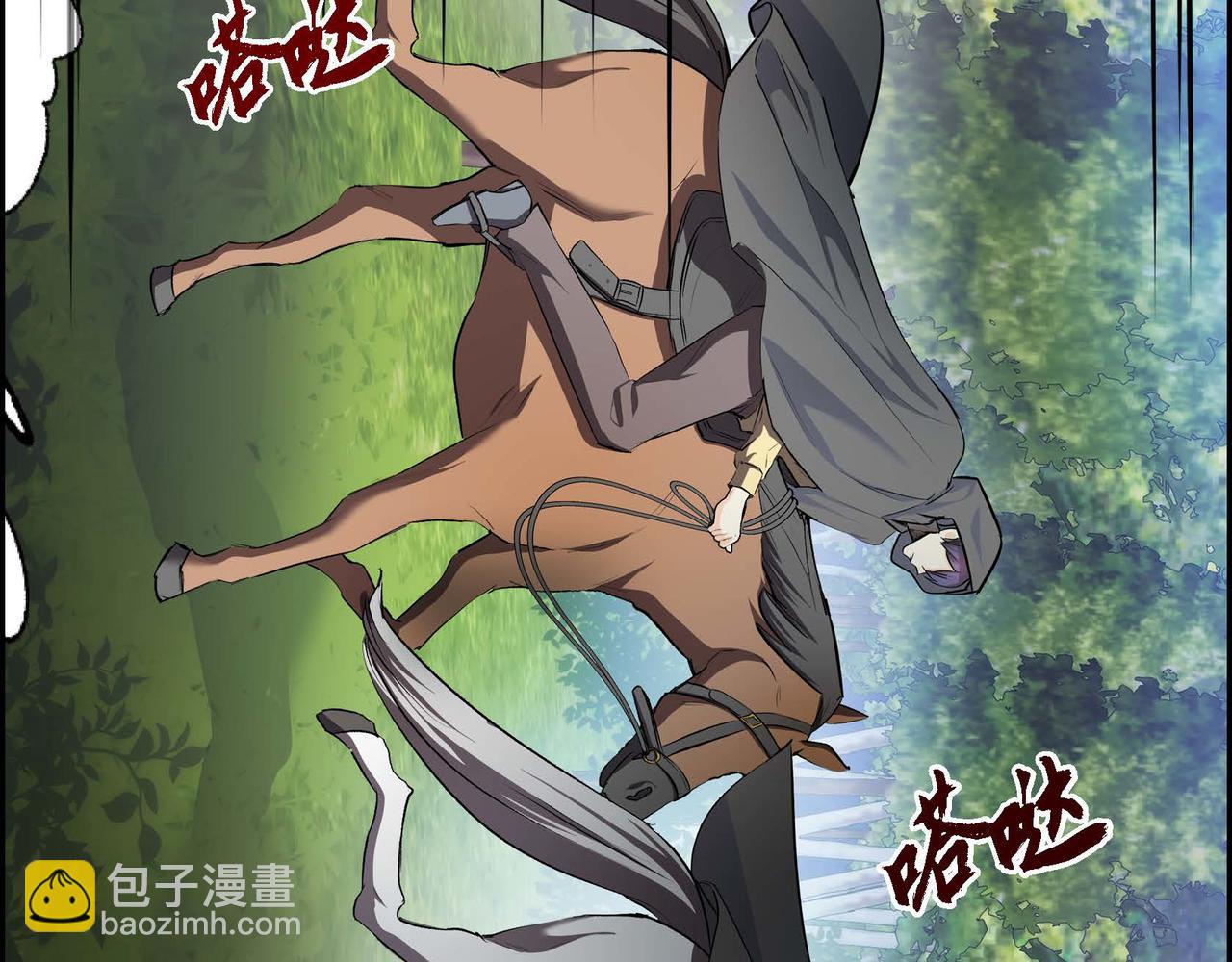 第37话 绝不再犯第二次错误1