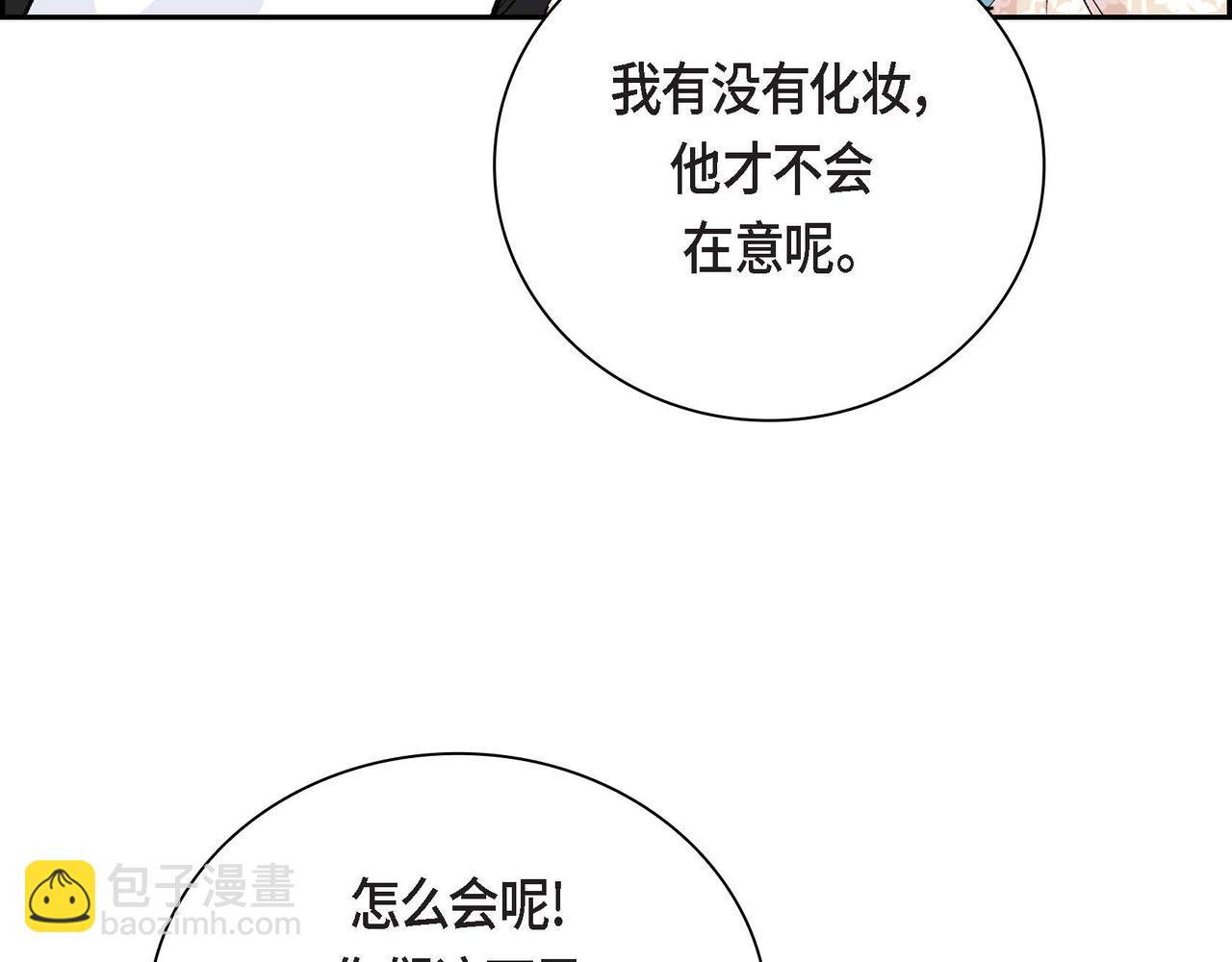 第37话 绝不再犯第二次错误101