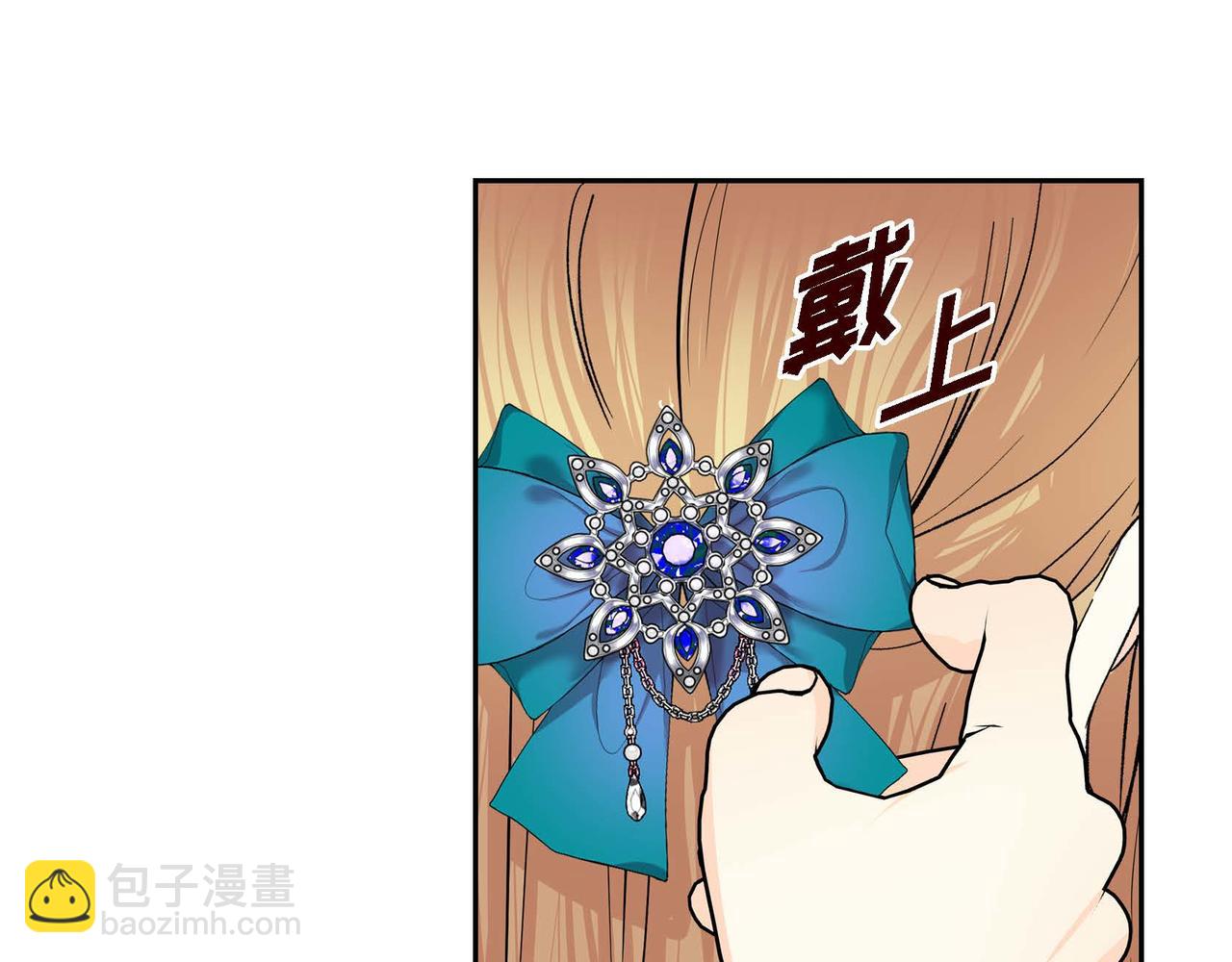 第37话 绝不再犯第二次错误116