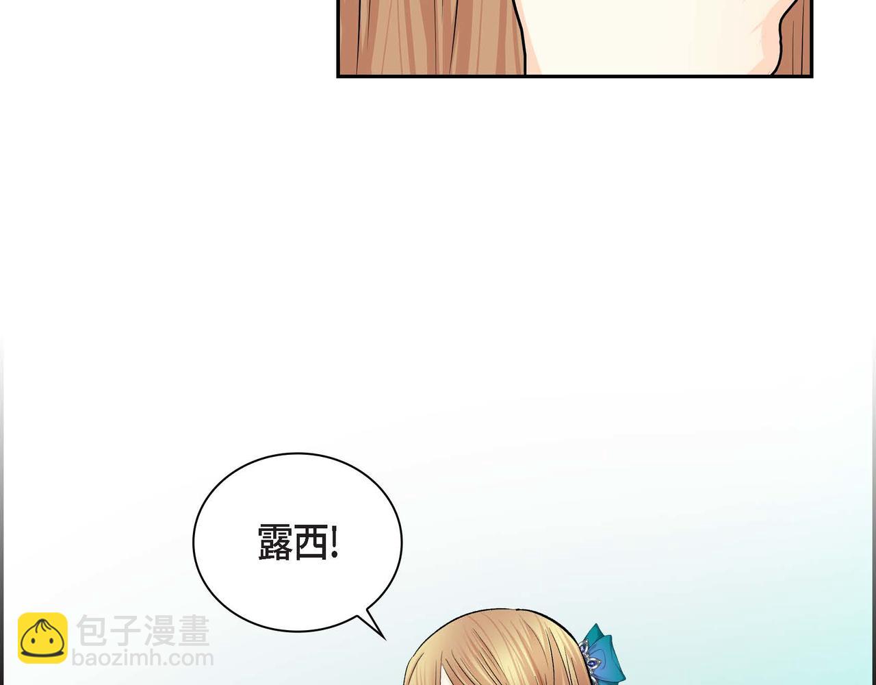 第37话 绝不再犯第二次错误117