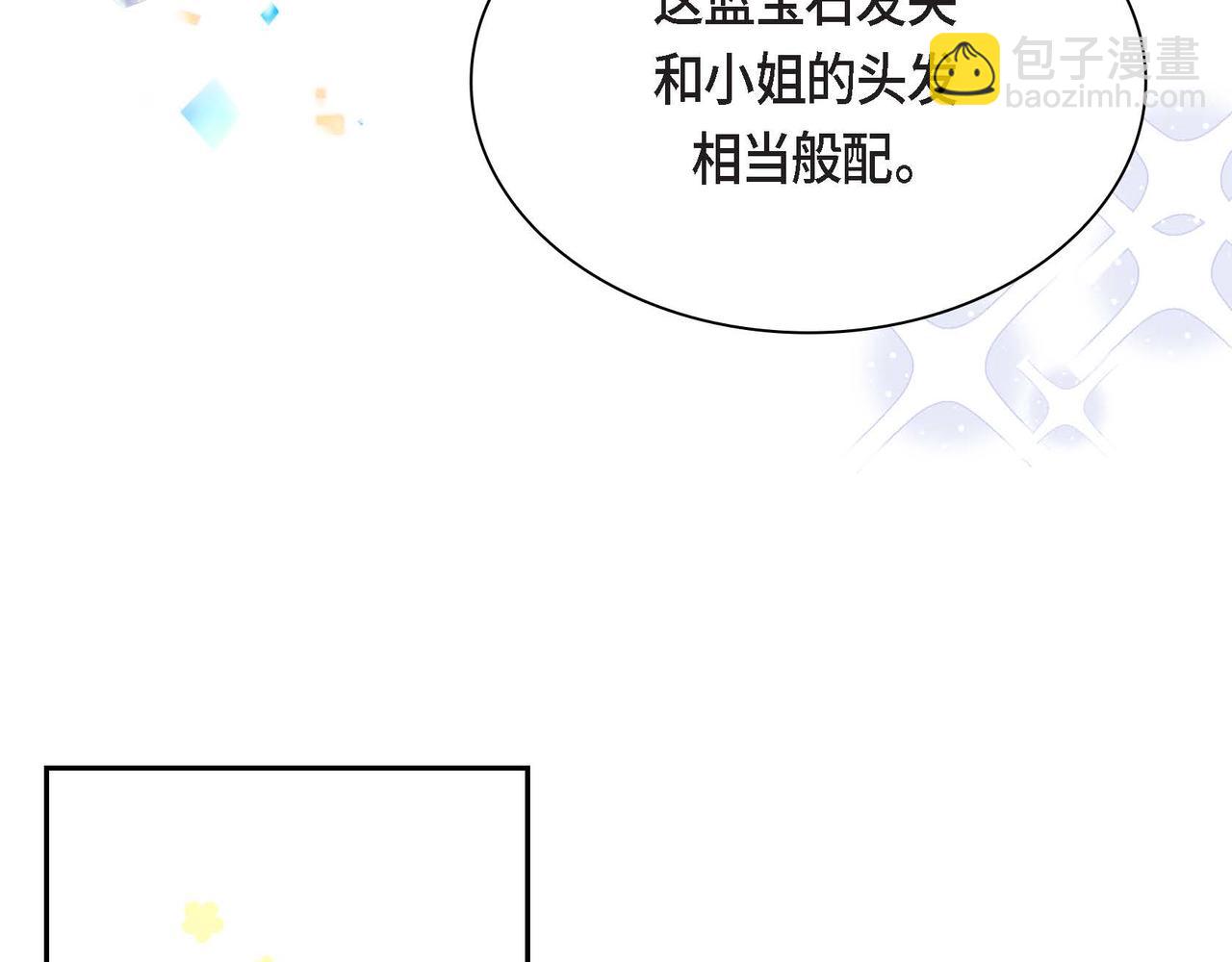 第37话 绝不再犯第二次错误121
