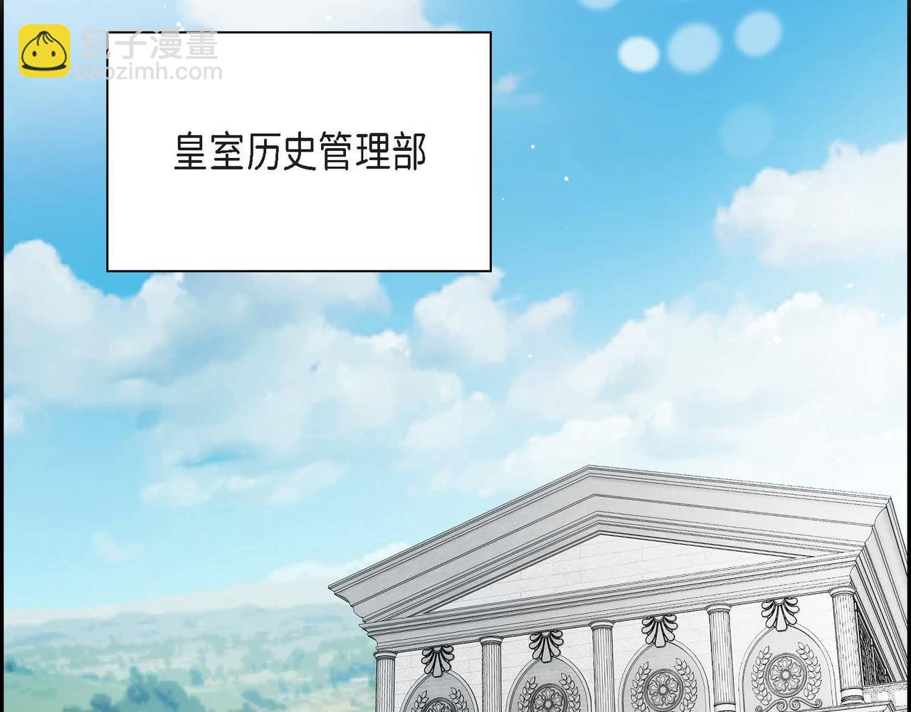 第37话 绝不再犯第二次错误126