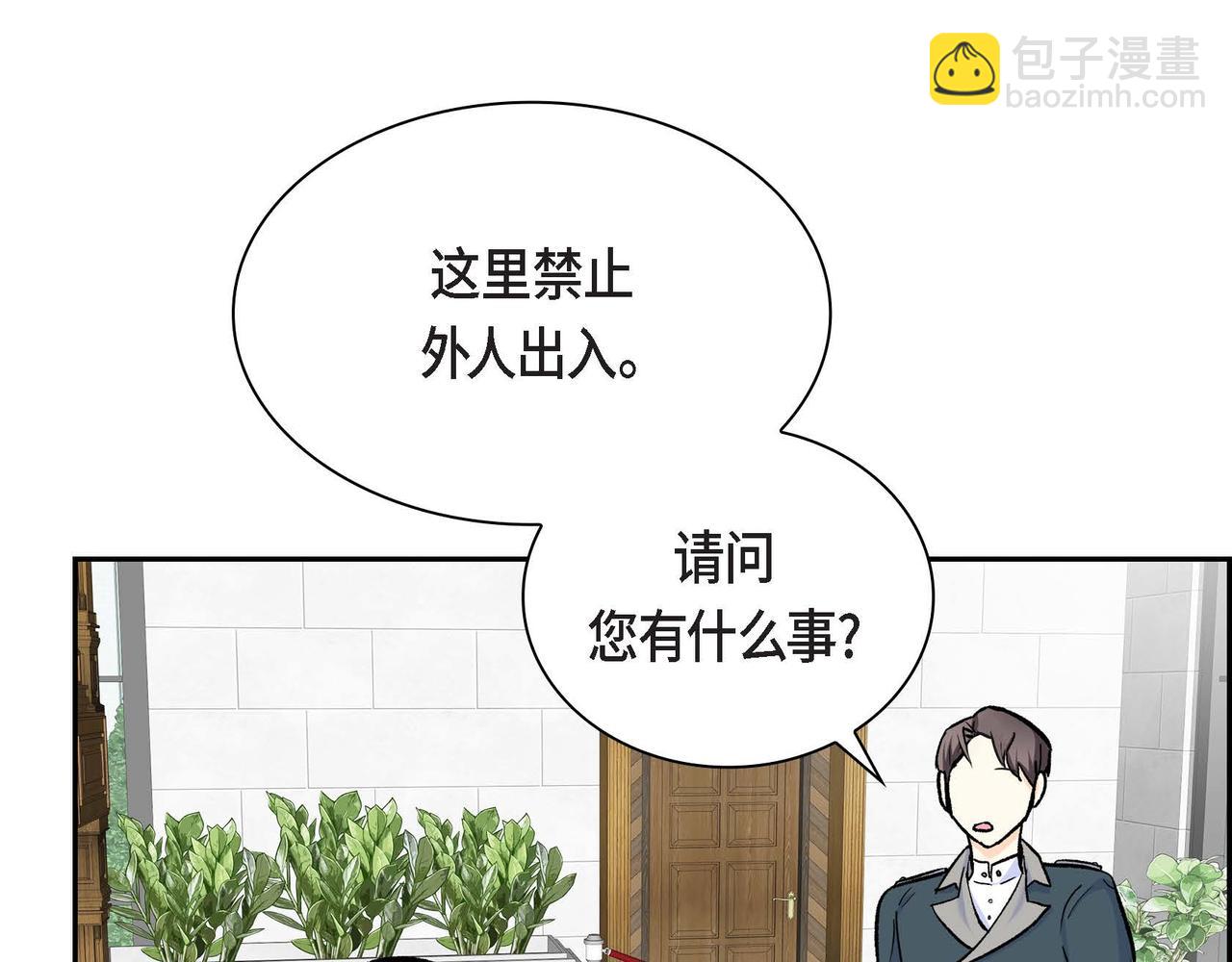 第37话 绝不再犯第二次错误129