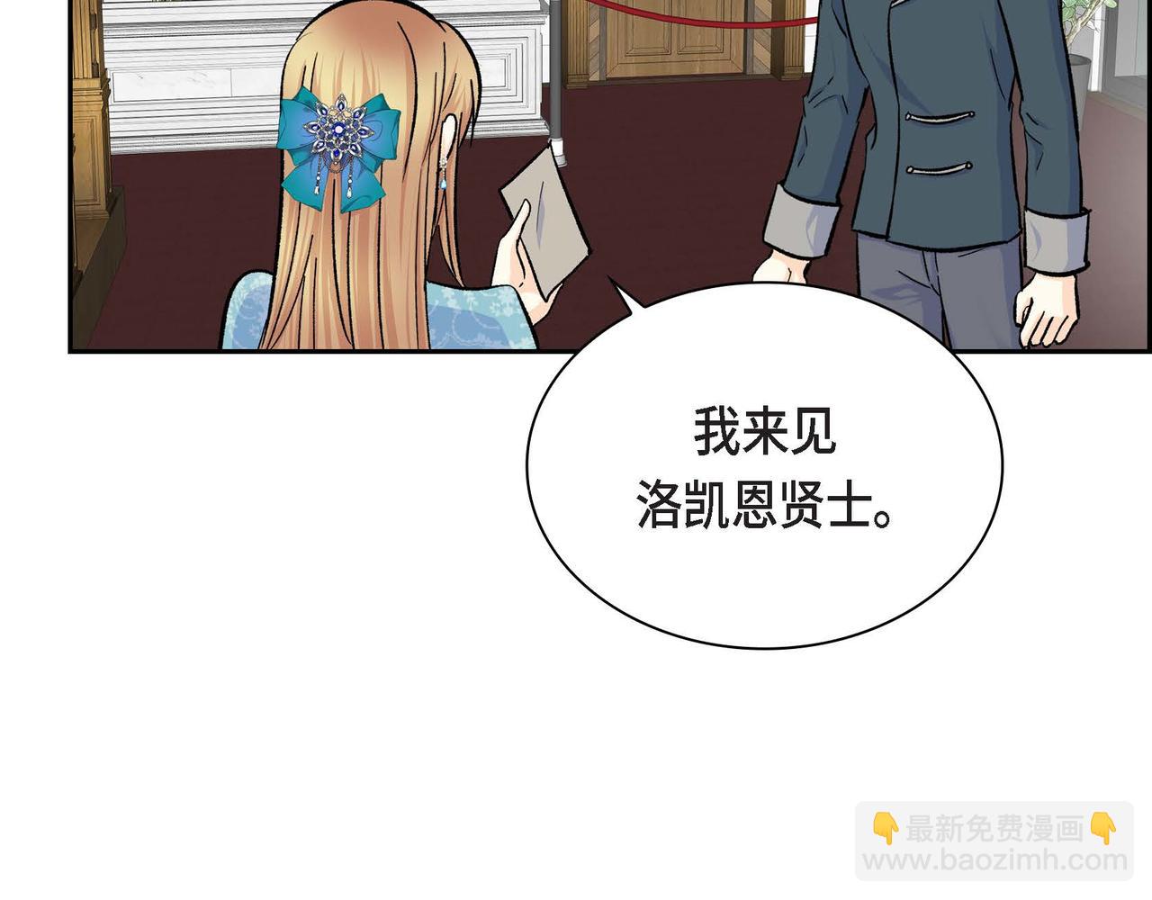 第37话 绝不再犯第二次错误130