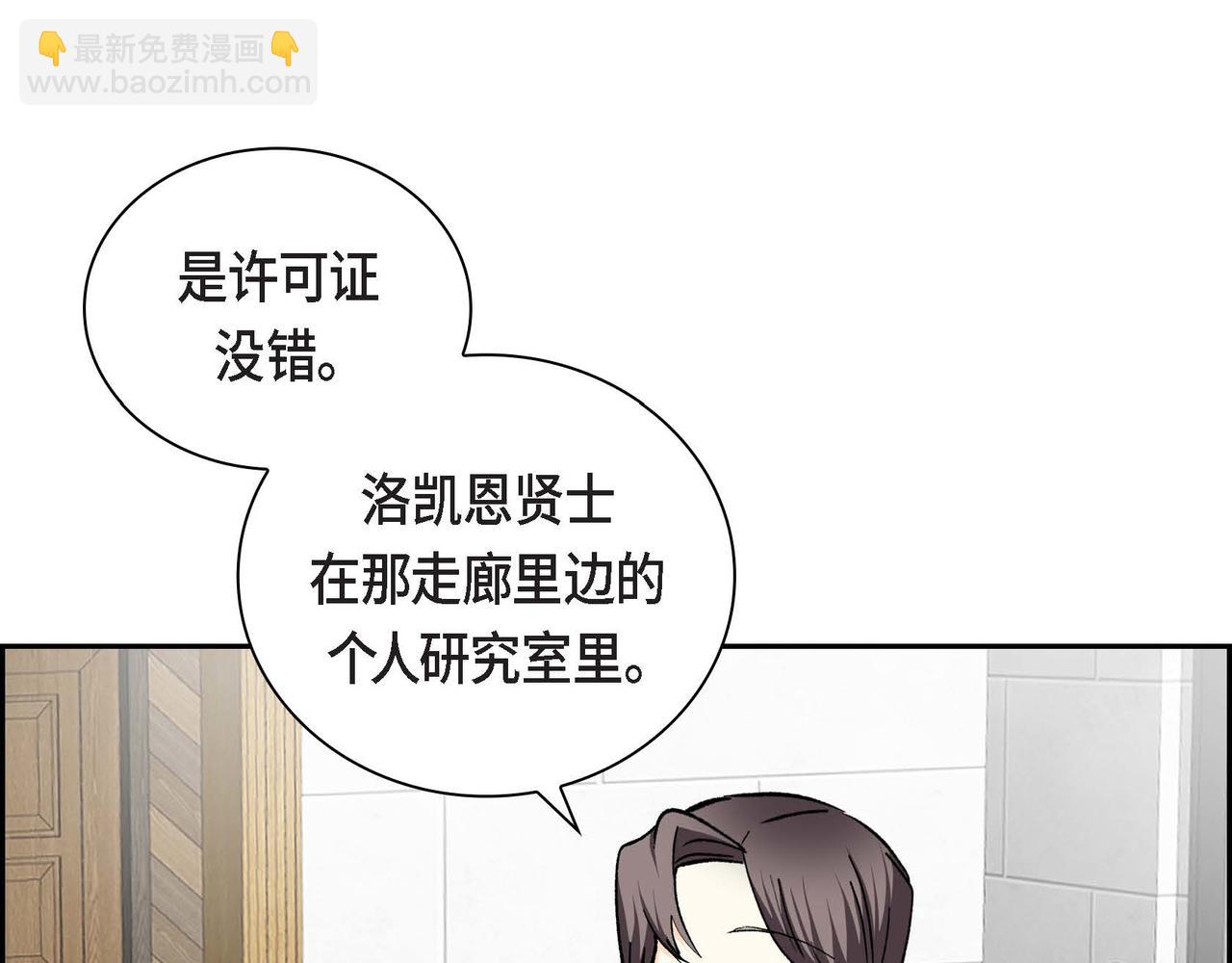 第37话 绝不再犯第二次错误131