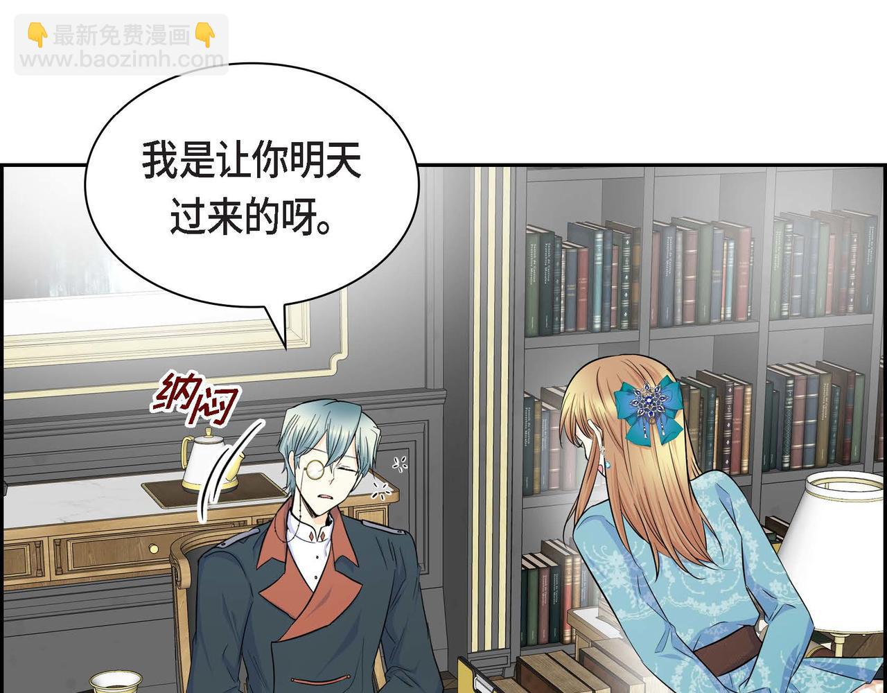 第37话 绝不再犯第二次错误137