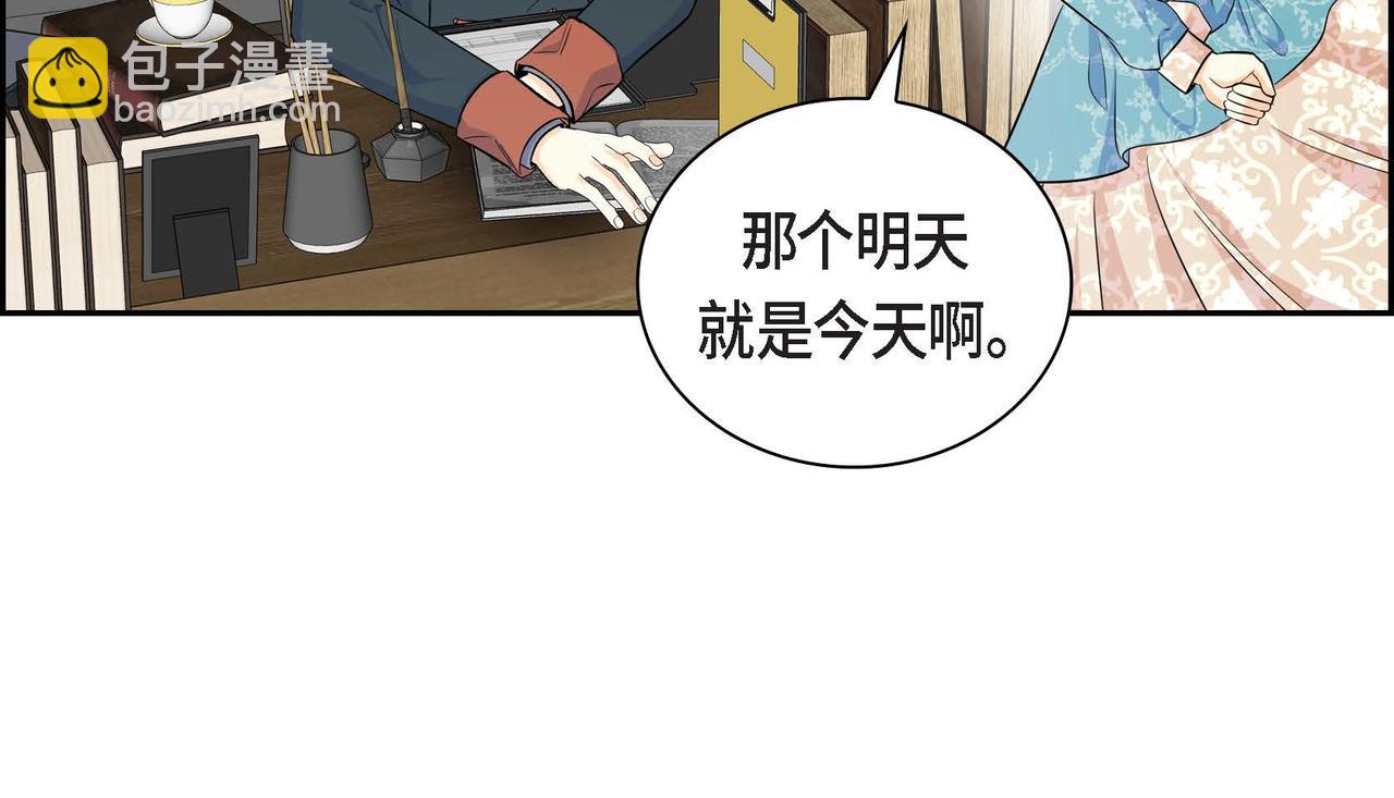第37话 绝不再犯第二次错误138