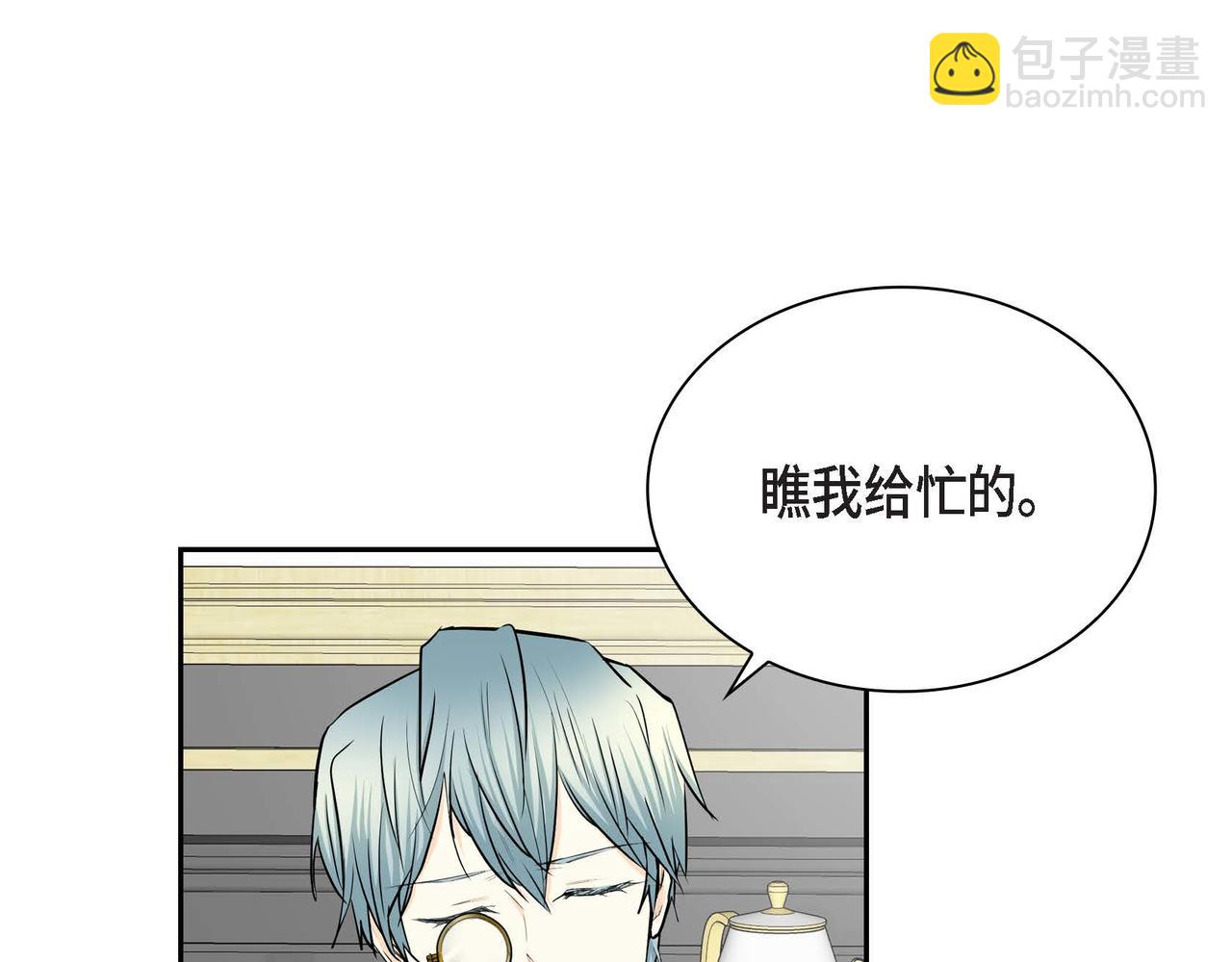 第37话 绝不再犯第二次错误139