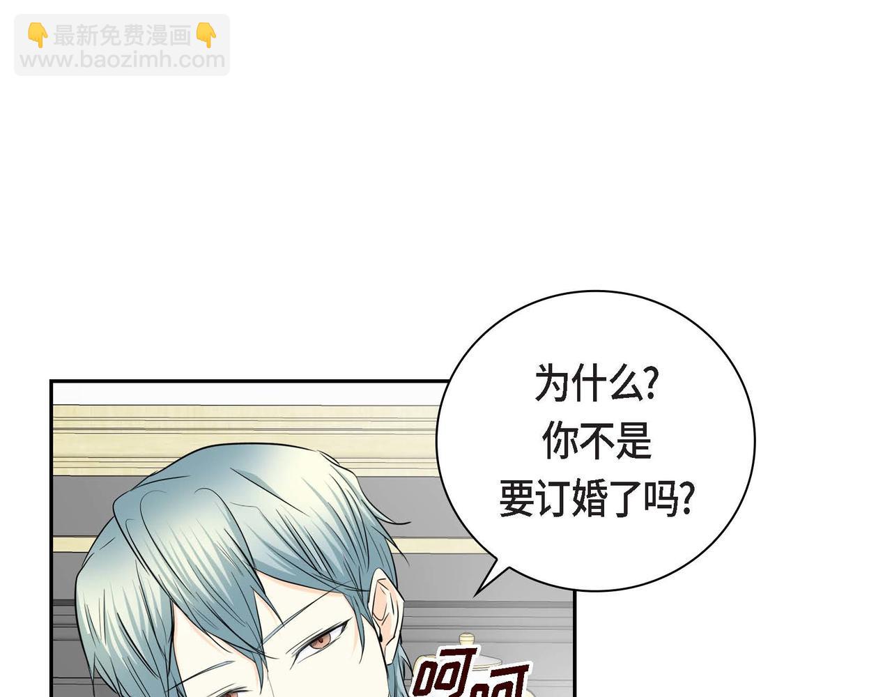 第37话 绝不再犯第二次错误143