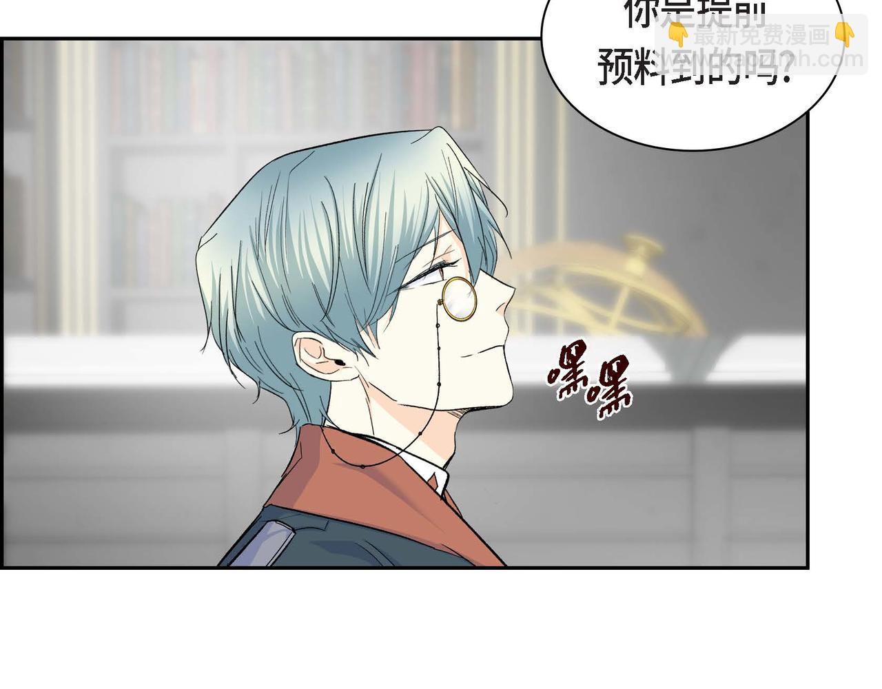 第37话 绝不再犯第二次错误148