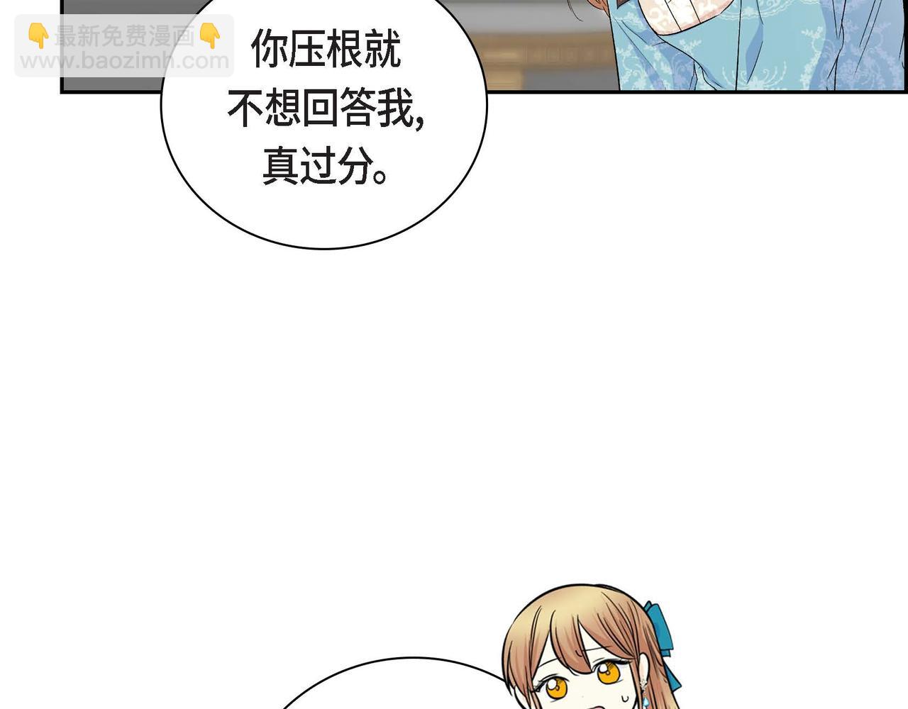 第37话 绝不再犯第二次错误150