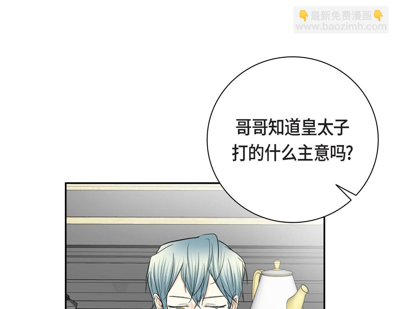 第37话 绝不再犯第二次错误153