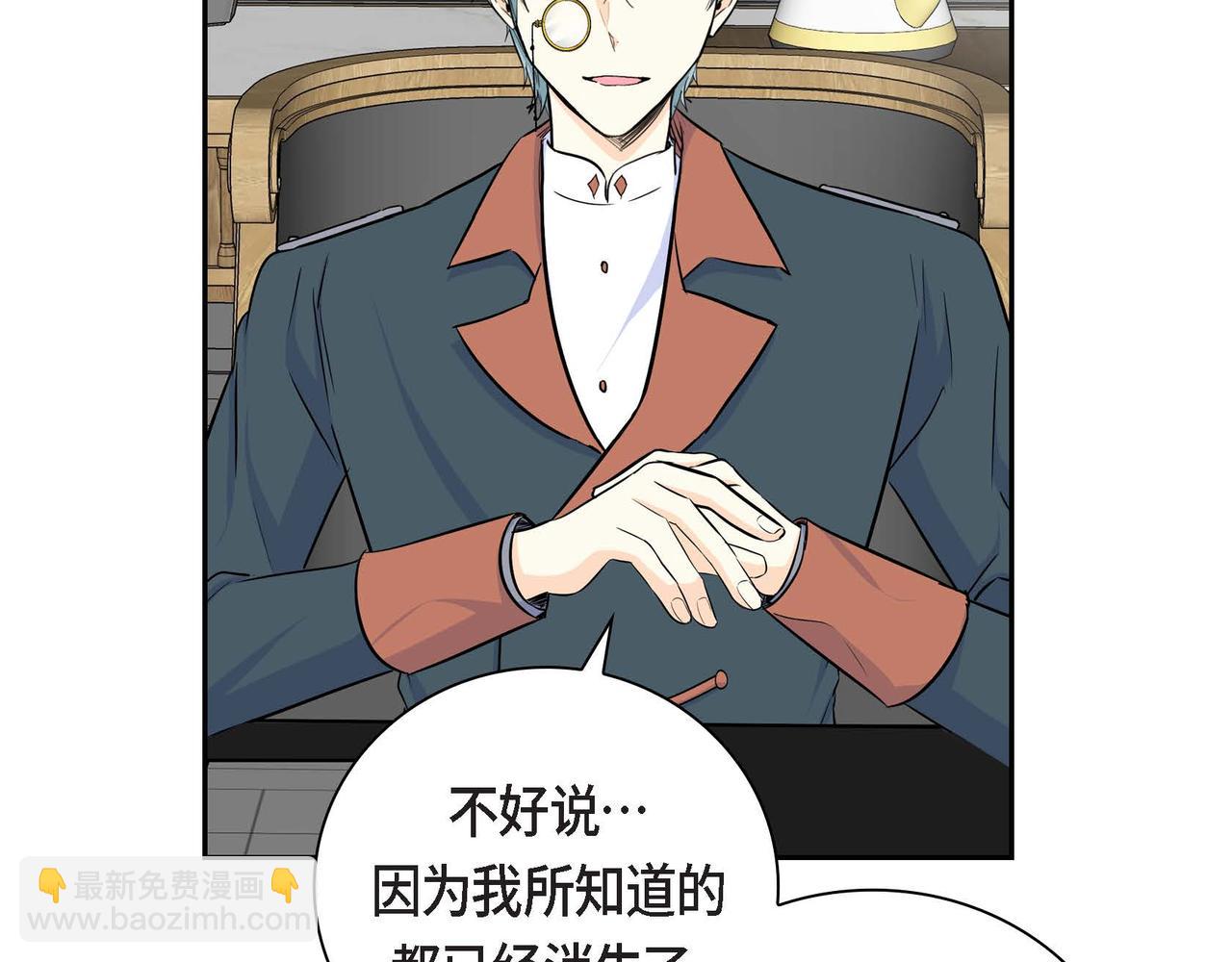 第37话 绝不再犯第二次错误154