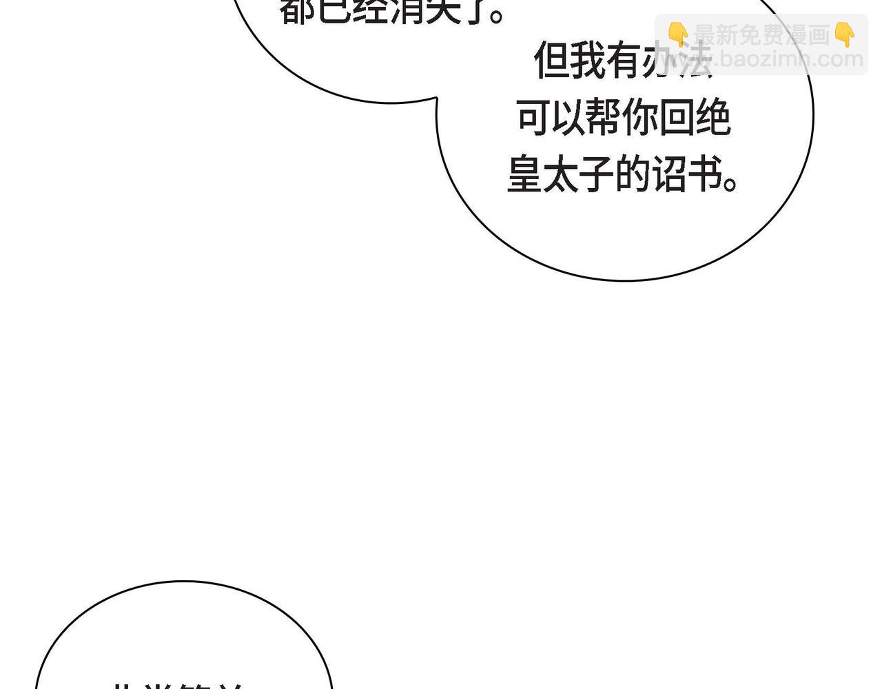 第37话 绝不再犯第二次错误159