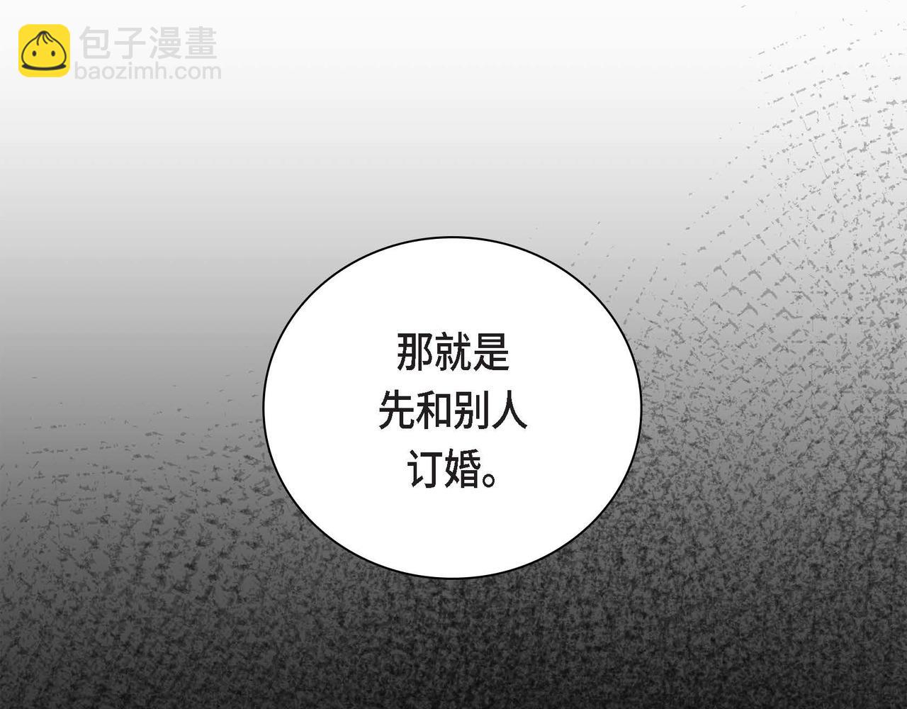 第37话 绝不再犯第二次错误161