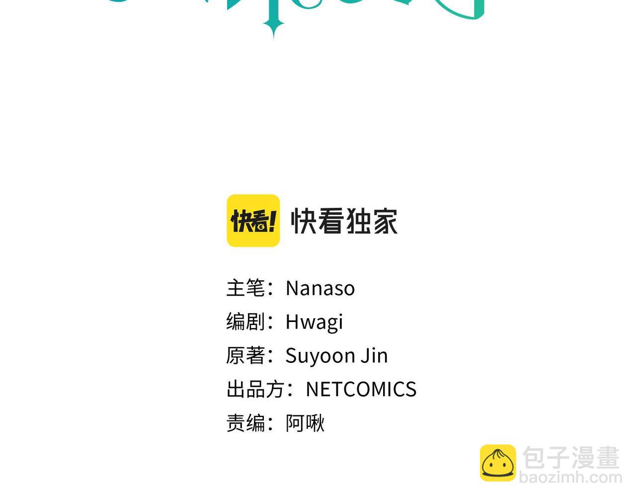 第37话 绝不再犯第二次错误21