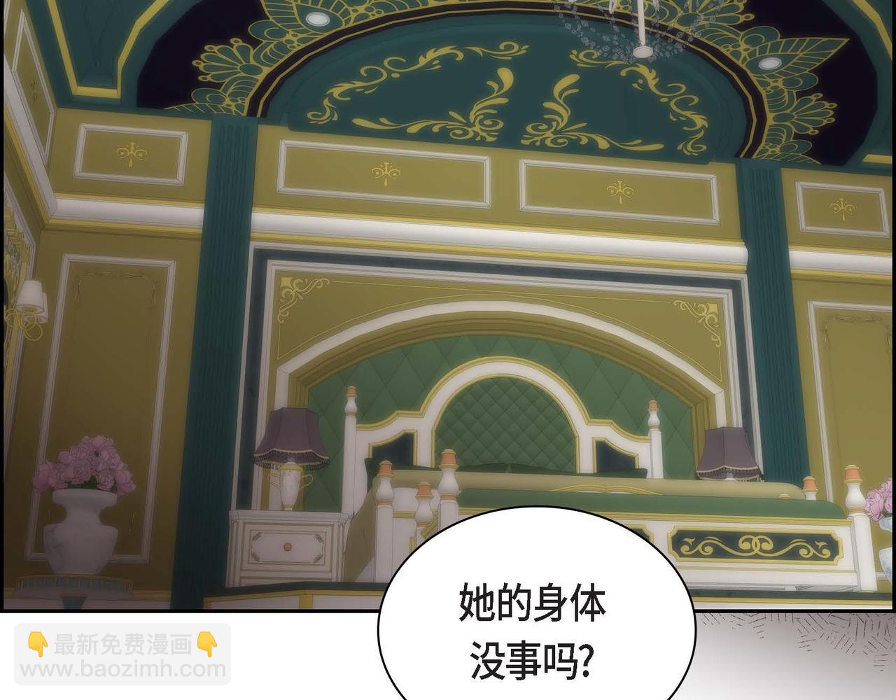 第37话 绝不再犯第二次错误28