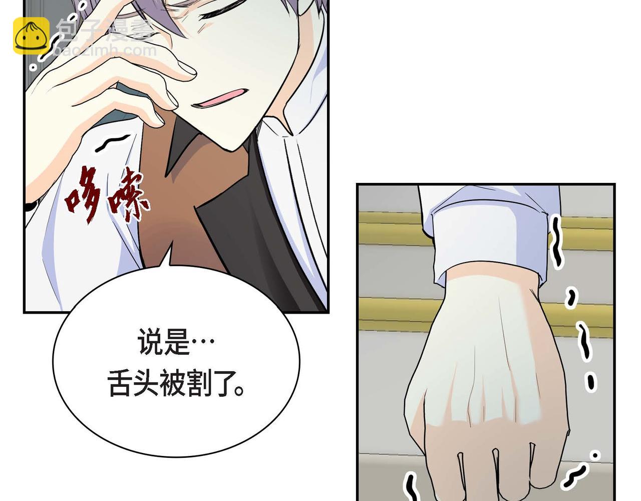 第37话 绝不再犯第二次错误30