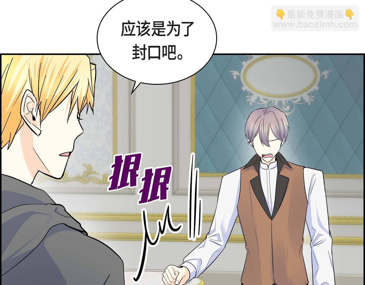 第37话 绝不再犯第二次错误32