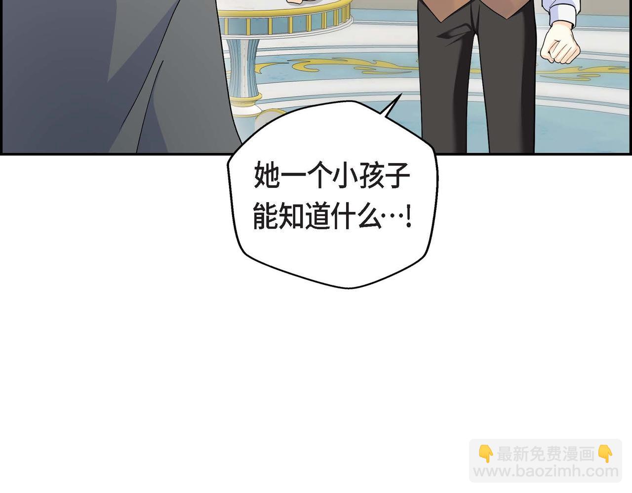 第37话 绝不再犯第二次错误33