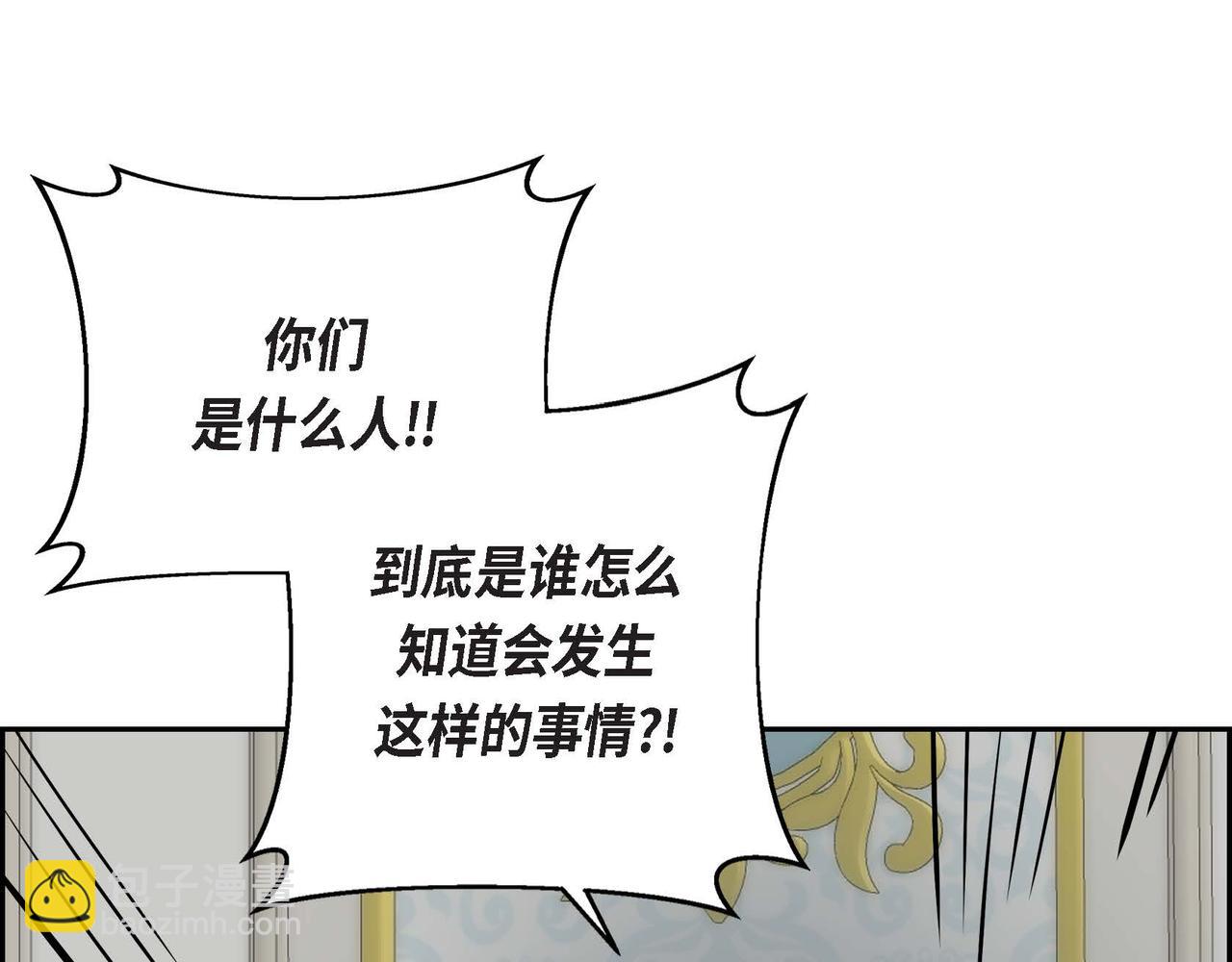 第37话 绝不再犯第二次错误34