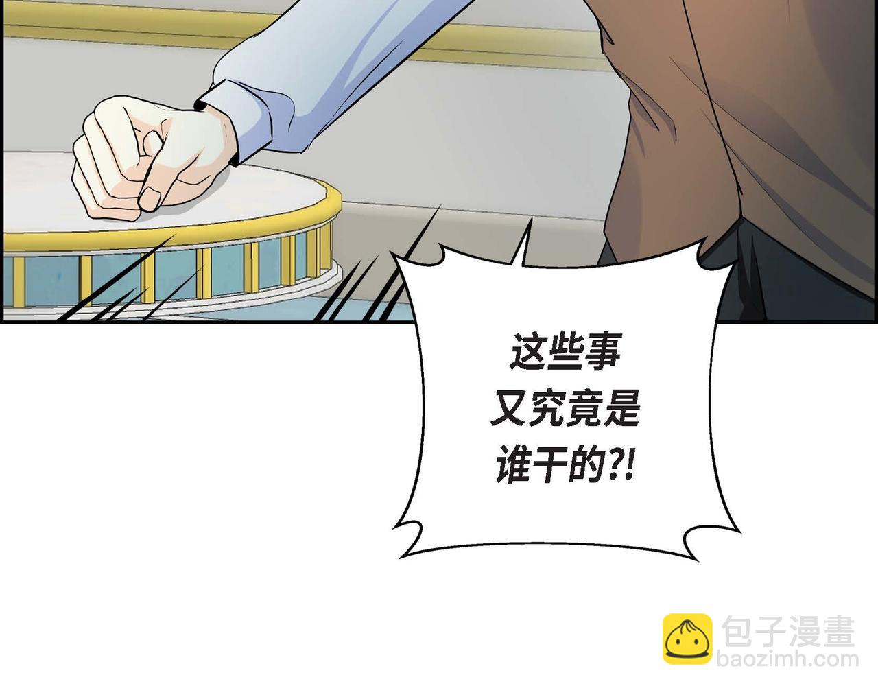 第37话 绝不再犯第二次错误36