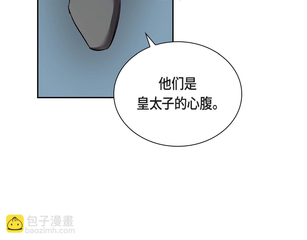 第37话 绝不再犯第二次错误38