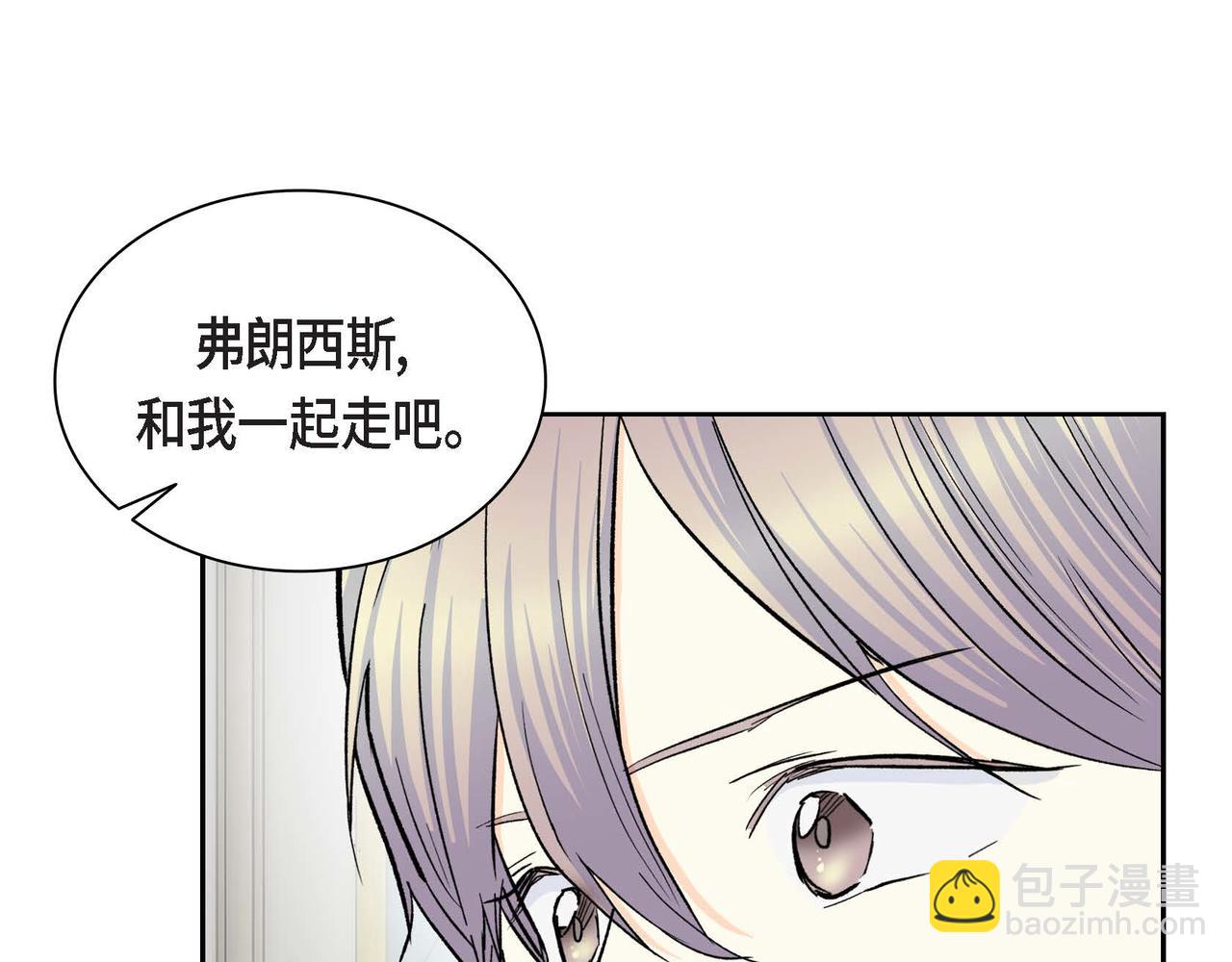 第37话 绝不再犯第二次错误39