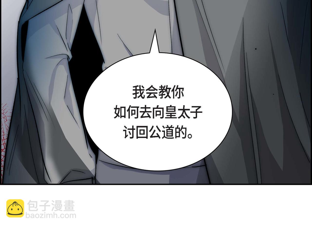 第37话 绝不再犯第二次错误43