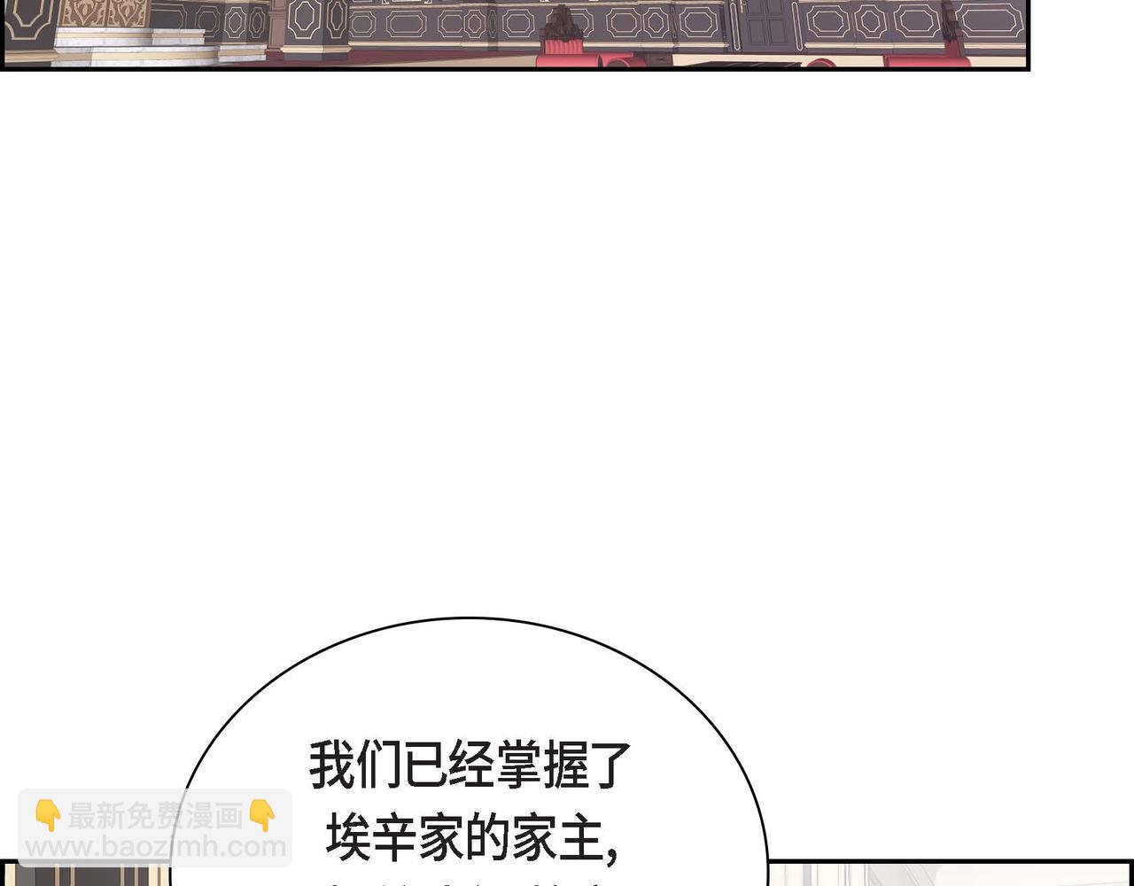第37话 绝不再犯第二次错误50