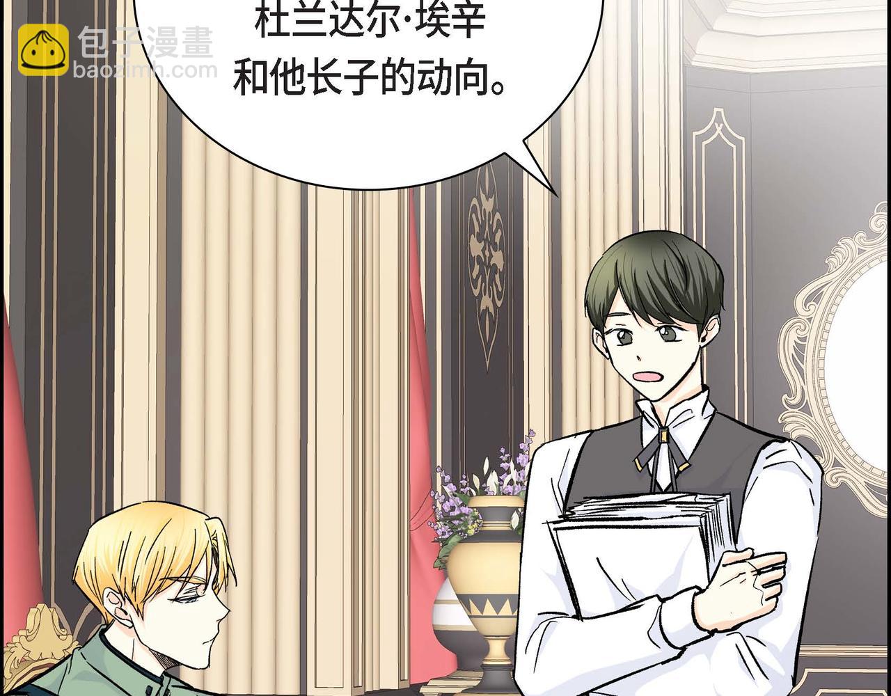 第37话 绝不再犯第二次错误51