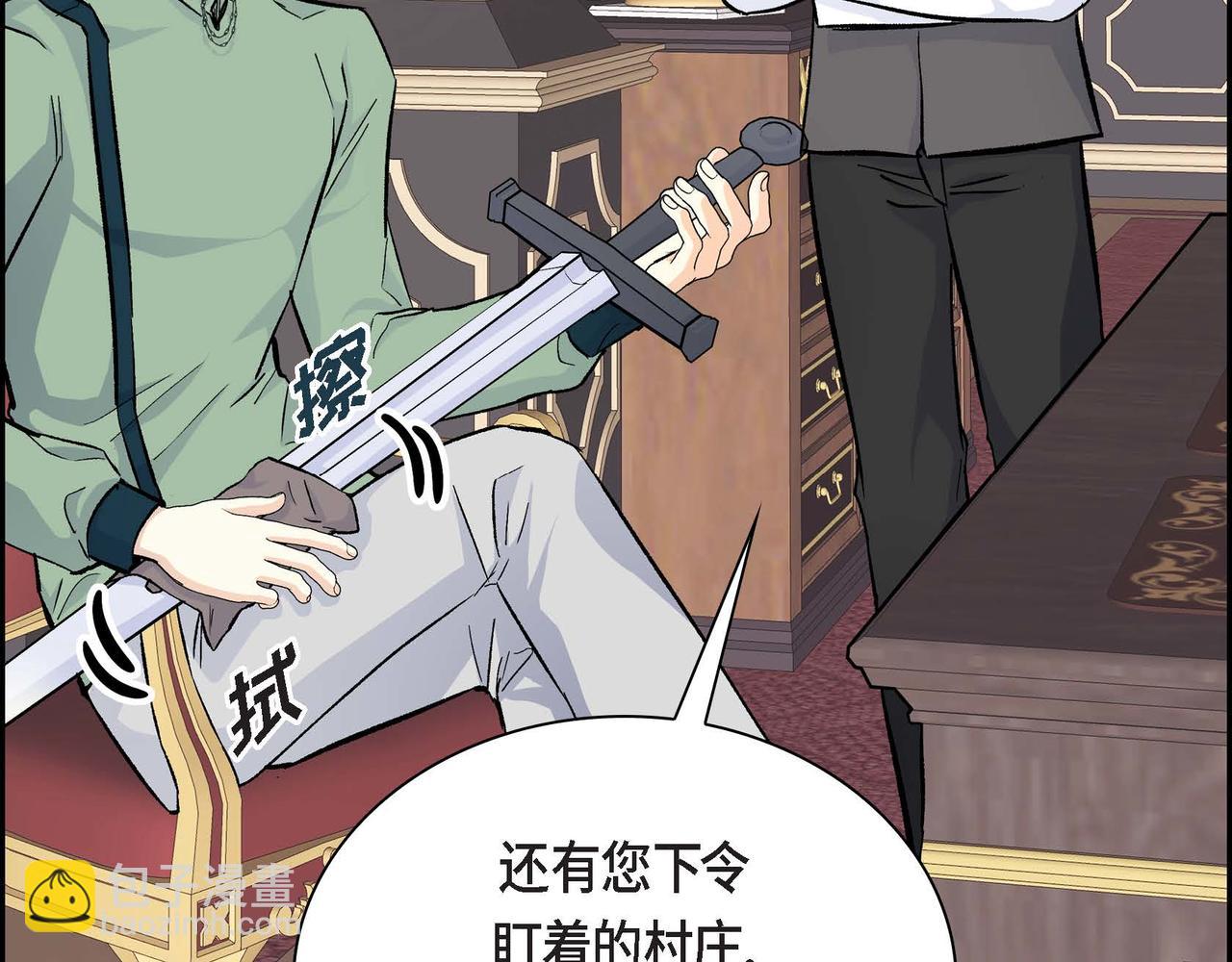 第37话 绝不再犯第二次错误52