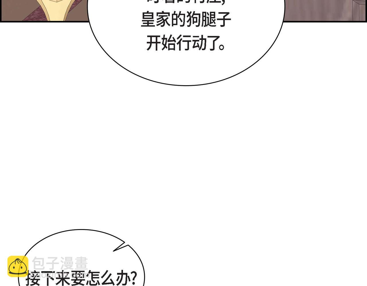 第37话 绝不再犯第二次错误53