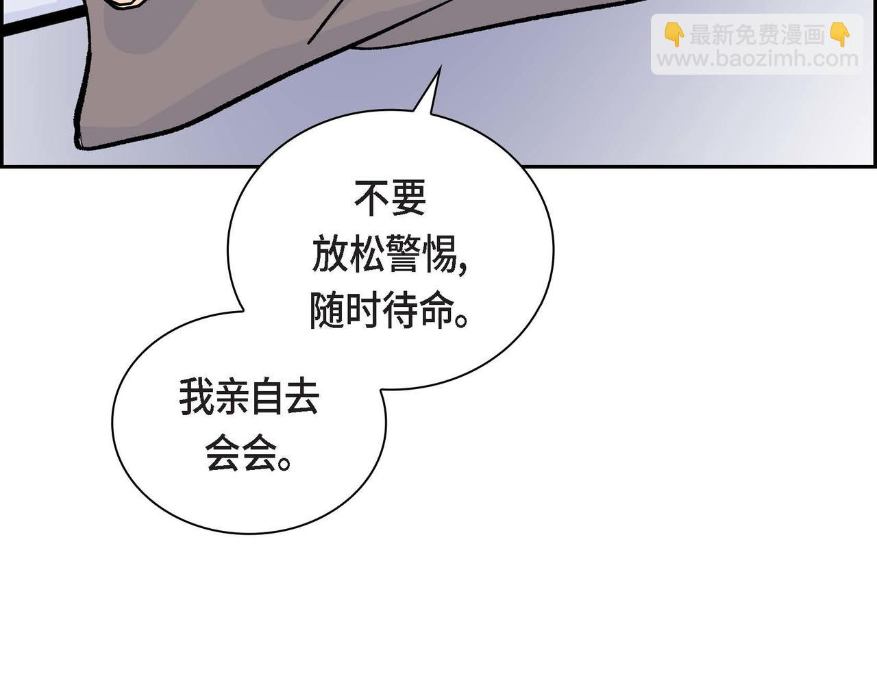 第37话 绝不再犯第二次错误55