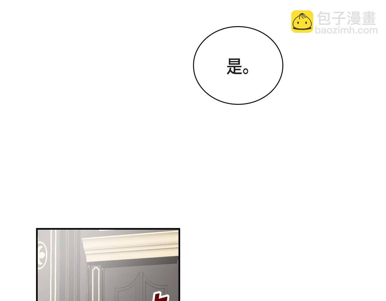第37话 绝不再犯第二次错误56