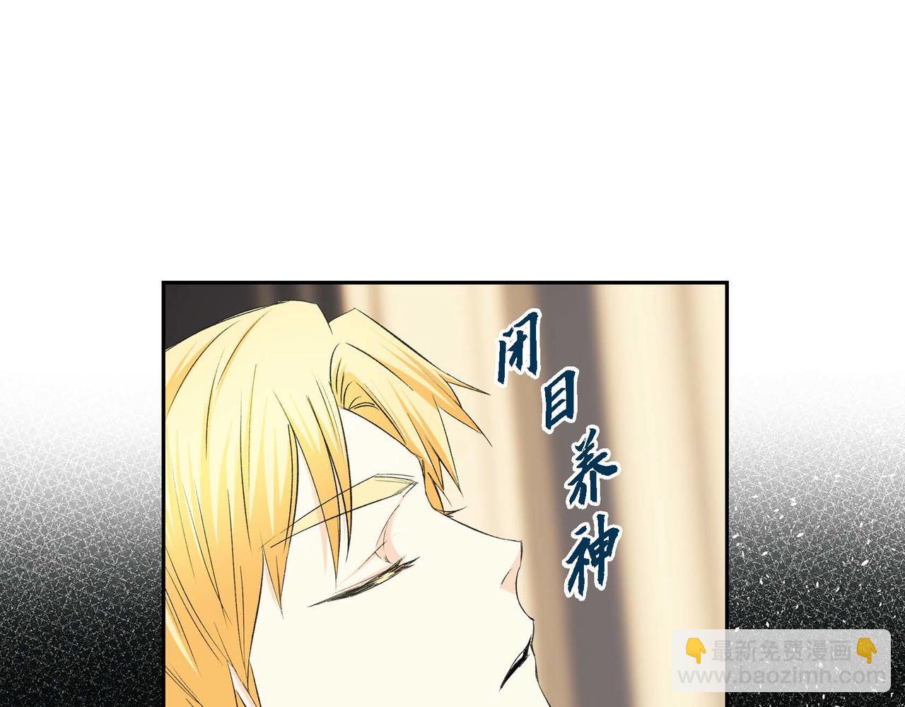 第37话 绝不再犯第二次错误60