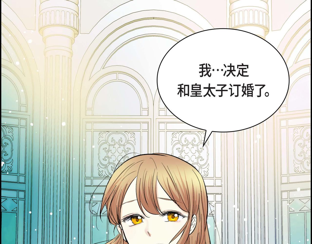 第37话 绝不再犯第二次错误63