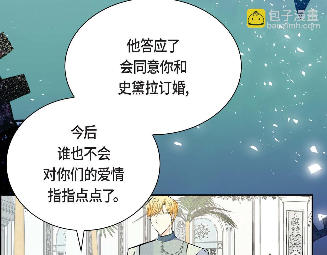 第37话 绝不再犯第二次错误66