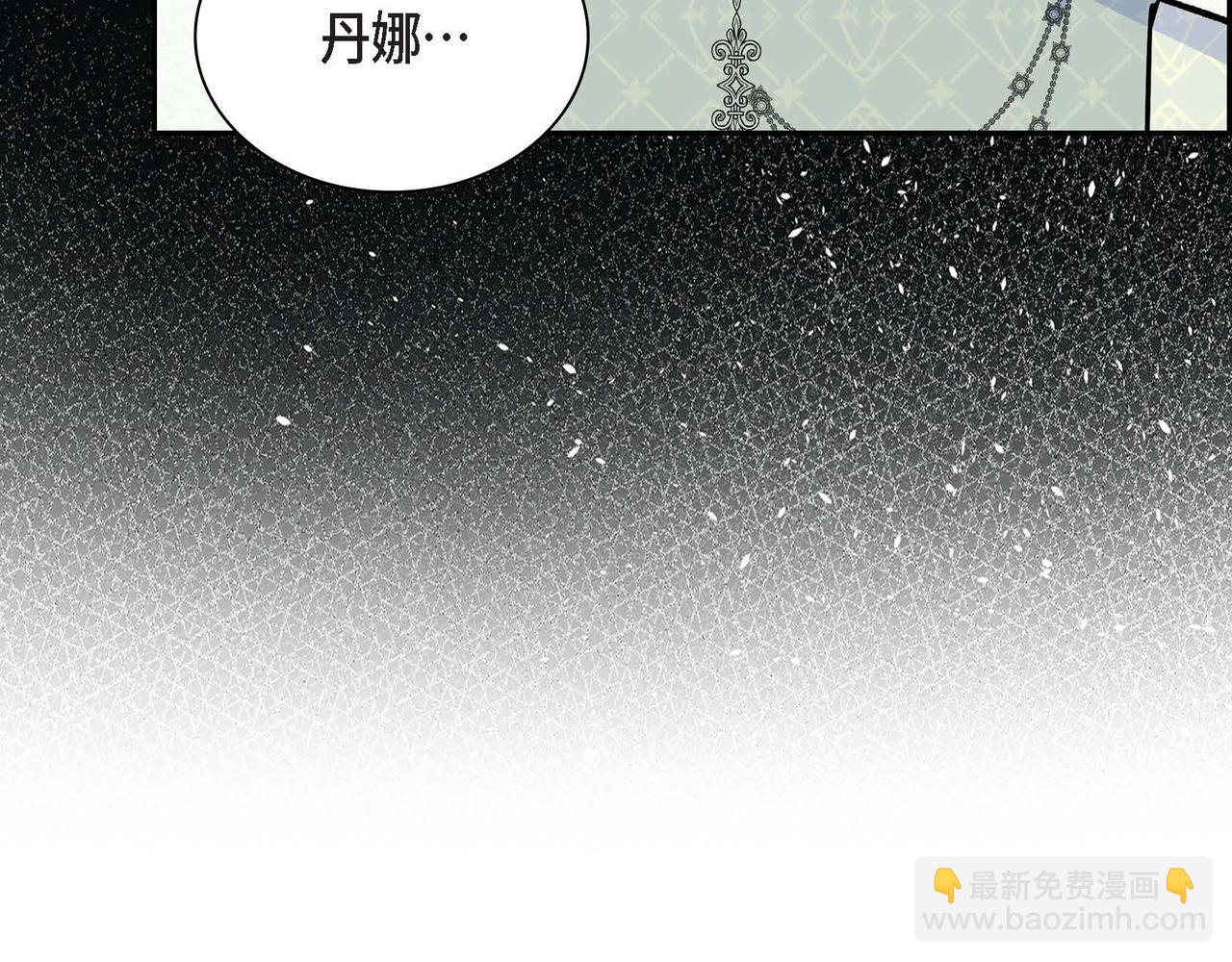 第37话 绝不再犯第二次错误69